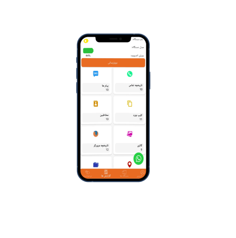 SPY24 Android Spy App Free