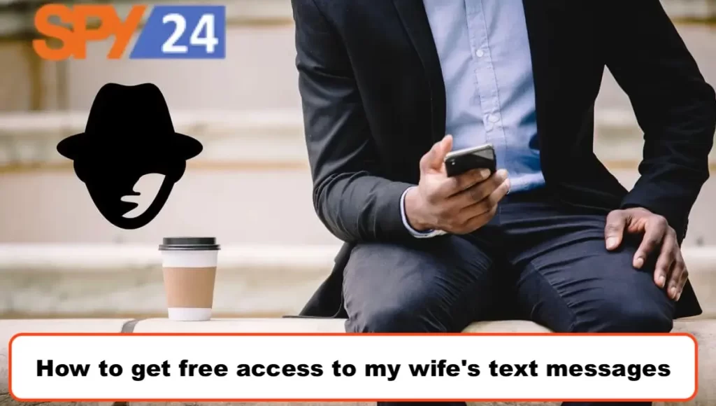 How to get free access to my wife's text messages