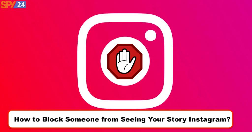 Is it possible to block someone from visiting your story on Instagram?