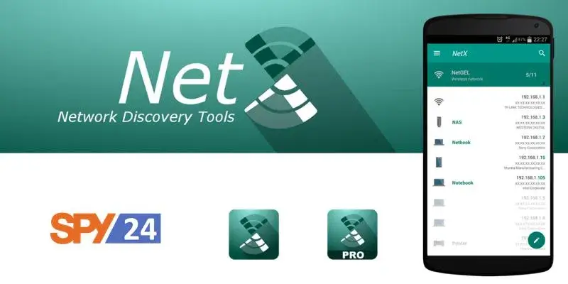 Networking tool NetX