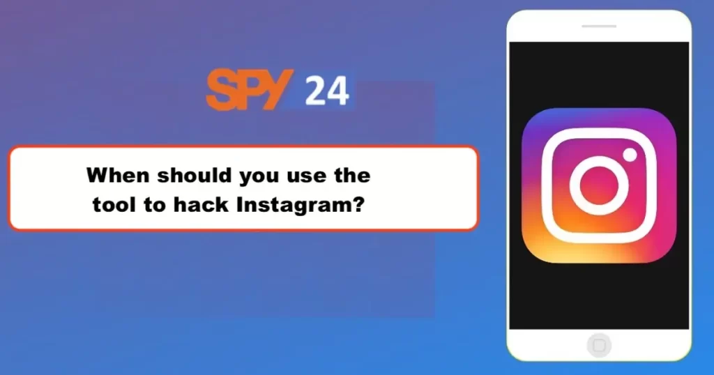 When should you use the tool to hack Instagram?